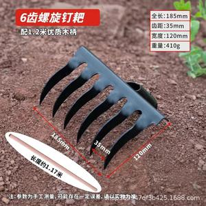 Linyi Steel Garden <b>Rake</b> 16 Tines Spiral Twisted Toothed 120mm Width For Soil Loosening And Tilling - Product Image 3