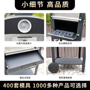 Vertical Stainless Steel Enamel Coated Tall Leg Pizza Oven Trolley Wood Fired Outdoor BBQ Grill Multifunctional Windproof Design - Product Image 3