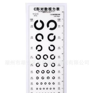 Boîtes lumineuses personnalisées pour tableaux optométriques (5 mètres de long) pour tests de vision, écoles maternelles, magasins d'optique, adultes et enfants. - Product Image 1
