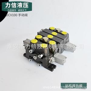 Distribuidor Hidráulico de Doble Vía DCV100-2 para Miniexcavadora, Válvula Multivía para Saneamiento, Limpieza de Carreteras, Plataformas de Perforación, Excavadoras Usadas - Product Image 4