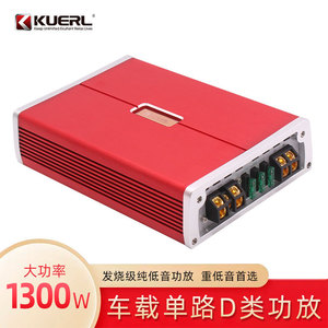 เครื่องขยายเสียงรถยนต์ KUERL Class D Digital 1300W โมโน อลูมิเนียมอัลลอยด์ กำลังขับสูง อัพเกรด - Product Image 5