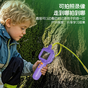 Cámara Endoscópica para Niños, 2MP HD, Fotografía Macro, Juguete de Exploración al Aire Libre con Interfaz USB2.0, Diseño Impermeable - Product Image 1