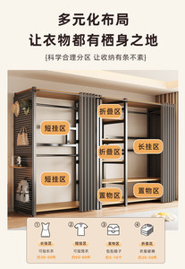 Rak Baju Gantung Logam Modern Multifungsi untuk Kamar Tidur, Perabot Rumah Tangga, Pemasangan Sendiri, Model Terbuka - Product Image 3
