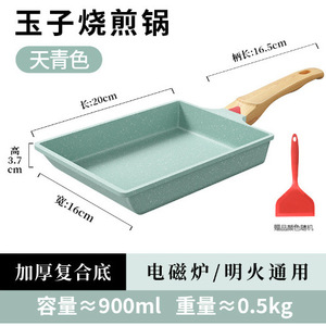 Tamagoyaki <b>Pan</b> Square Nonstick Japanese Omelet Frying <b>Pan</b> For Egg Steak Cooking - Product Image 2