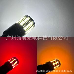 Luces de freno LED para coche, intermitentes LED, 1156BA15S, 1157, 44SMD de alto brillo. - Product Image 5