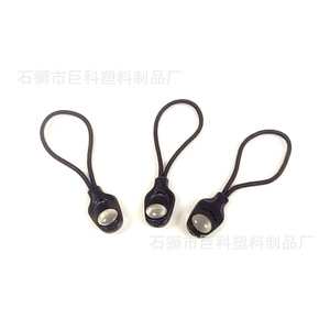 Tirador de cremallera de plástico con cordón redondo trenzado para bolsos JK26 - Product Image 5