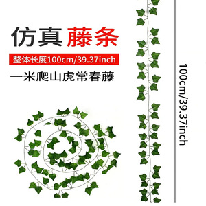 Artificial Ivy Vines 100cm Green <b>Leaf</b> Garland <b>Decor</b> For Home <b>Wall</b> Hanging - Product Image 4
