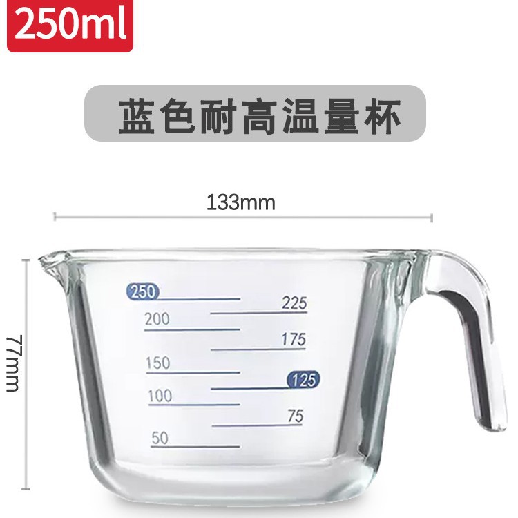 250 ml d'échelle bleue - Spécial pâtisserie