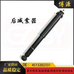โช้คอัพหลัง Smart 451 รุ่น 4513202331 สำหรับอะไหล่ทดแทนรถยนต์เมอร์เซเดส-เบนซ์ - Product Image 5