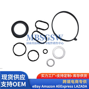 Kit de joints de moteur Hyundai Kia 209102EH02 209202EH02, joint de cylindre de piston pour transmission automatique 1.8L 2.0L - Product Image 5