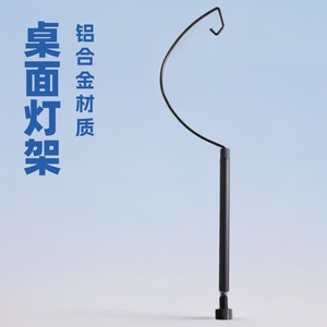 Aluminum Alloy Mini Lamp Stand 59x12cm Portable Outdoor Camping <b>Light</b> <b>Pole</b> Easy Assembly - Product Image 5