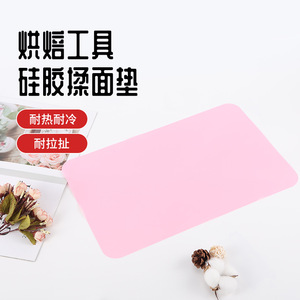 <b>Silicone</b> Baking <b>Mat</b> Light Pink Square Non Slip Heat Insulation For Kitchen Baking Tools - Product Image 2
