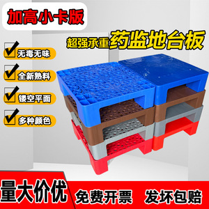 Palette en plastique 1200x800x145mm, charge statique 2000kg, entrée 4 voies pour stockage en entrepôt - Product Image 3