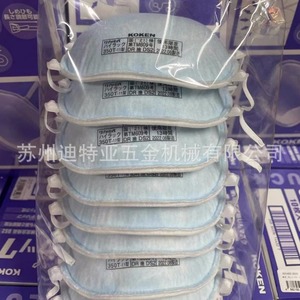 หน้ากากป้องกันฝุ่น KOKEN Hi-Luck 350 N95 รุ่น 350 สำหรับงานอุตสาหกรรม - Product Image 2