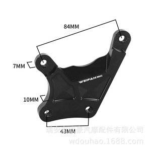 อะแดปเตอร์คาลิปเปอร์เบรกหน้า WEIFAN M2U ขนาด 220 มม. แบบอะลูมิเนียมชนิดยึดติด สำหรับอัพเกรดรถจักรยานยนต์ - Product Image 3