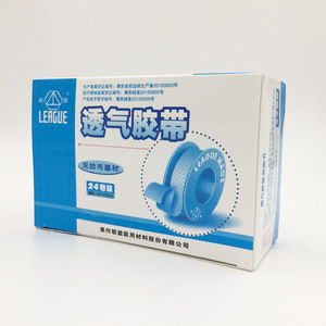 เทปทางการแพทย์แบบระบายอากาศได้ 1.25 x 2.5 x 910 ซม. กันน้ำ ไม่ทอ โปร่งใส สำหรับดูแลบาดแผล - Product Image 2