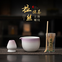 Nouvel ensemble de quatre pièces en céramique de Dehua brossée mate, style Hyakumoto, avec support pour Chasen, cuillère à matcha et ustensiles pour le fouettage du thé