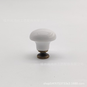 Min Hong Xing White <b>Ceramic</b> Mushroom Cabinet <b>Knob</b> 28mm Diameter 31mm Height <b>Drawer</b> Handle - Product Image 3
