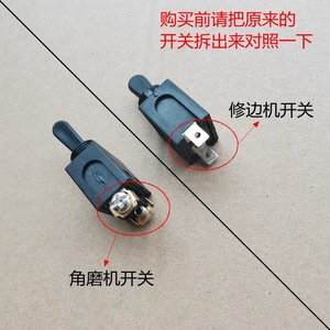 สวิตช์เปิด-ปิด Fa2 8 F 125Vac 250Vac 12A 8A สำหรับเครื่องเจียร เครื่องมือช่างไม้ อุปกรณ์เสริมเครื่องมือไฟฟ้าพลาสติก - Product Image 4