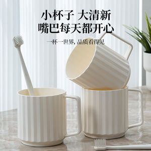 Yimei Vertical Stripe Toothbrush Cup White Minimalist Design With Handle For Bathroom Office Use - Product Image 1