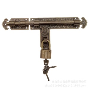 Loquet de porte en laiton de style chinois, type F, pour portail de cour, serrure de porte en bois massif, surface polie, art et art ancien - Product Image 1