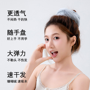 Chuhui Scrunchie Séchant les Cheveux, Extra Épais 35x10cm, Séchage Rapide pour Cheveux Longs, Usage Domestique - Product Image 2