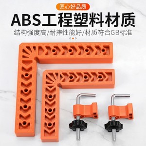 Regla de ángulo recto de plástico ABS con abrazadera para medir y marcar en carpintería - Product Image 1