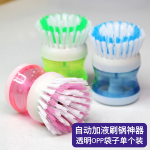 Cepillo para platos con dispensador automático de líquido y cerdas de nailon para limpieza de cocina y lavado de platos, disponible en 3 colores - Product Image 3