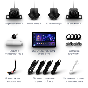 Teyes CC3 2K 360 13Inch Đài Phát Thanh Xe Đa Phương Tiện Video Player <span class=keywords><strong>Navigation</strong></span> Đài Phát Thanh Xe Stereo Android Không Có 2DIN Android Máy Nghe Nhạc <span class=keywords><strong>Navigation</strong></span> - Product Image 4