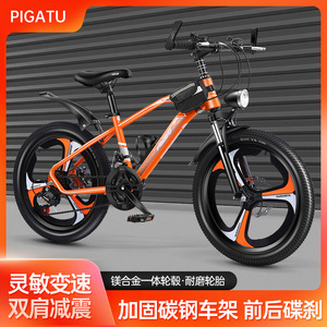 Bicicleta de Montaña de 24 Pulgadas con Frenos de Disco, Suspensión, Llanta de Aleación de Aluminio, Capacidad de Carga de 120 kg, Sillín Ajustable, para Niños de 8 a 13 Años - Product Image 4