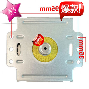 Pièce de rechange pour four à micro-ondes Magnetron M24FB 810AB, élément chauffant pour micro-ondes, diamètre 32mm, métal blanc - Product Image 1