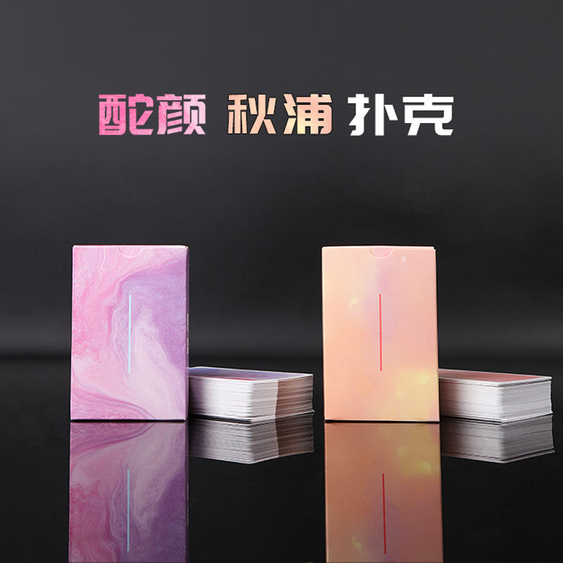 1 paire de mi yan + 1 paire de qiupu