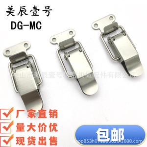 E-LHFQ01-23/37 E-LHFQ11-23/37 Stainless Steel <b>Spring</b> Latch Flat Mouth <b>Door</b> Box Lock Keyless Industrial Furniture Lock Storage - Product Image 4