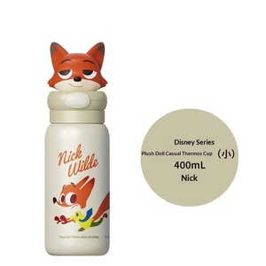 Thermos Crazy Zoo Nick Doll 400ml, portable, en acier inoxydable 316, <span class=keywords><strong>tasse</strong></span> à vide, cadeau, à boire directement - Product Image 2