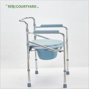 Courtyard Folding <b>Commode</b> <b>Chair</b> Steel Frame With Seat For Elderly Hospital Use - Product Image 2