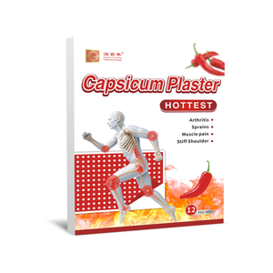 优质止痛贴片制造 - Product Image 5