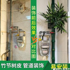 Revêtement de tuyau en plastique simulé effet écorce de bambou, épaissi, vert, pour la décoration de tuyaux de drainage et de chauffage, 10cm-30cm - Product Image 4