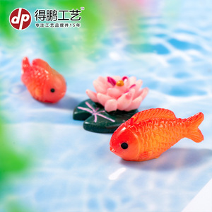 Dp Miniature Resin Fish And Lotus Decorations For Aquarium <b>Ornament</b> Modern Style - Product Image 2