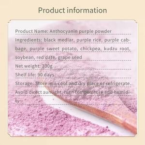 黑枸杞紫米中药速溶饮料成人用盒装 - Product Image 5