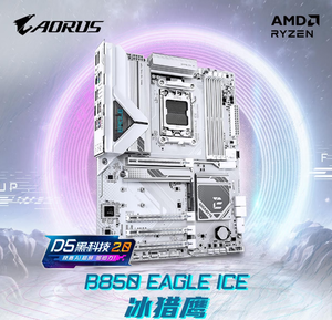 Nueva Placa Base B850 <span class=keywords><strong>AORUS</strong></span> WIFI7 ICE ATX <span class=keywords><strong>AM5</strong></span> Compatible con CPU 9700X 9950X 9900X 9600X, Soporte para SATA DDR5 para Computadora de Escritorio - Product Image 3