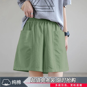 Women's High Waisted Loose Shorts Black Cotton Knitted Breathable With Pockets Plus Size Summer Wear - Product Image 5