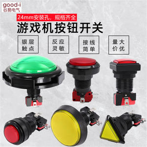 Distributeur d'eau d'arcade de grande taille de 24 pouces avec bouton à réinitialisation automatique 60 mm 46 mm pour accessoires de machine à griffes de lavage de voiture - Product Image 2