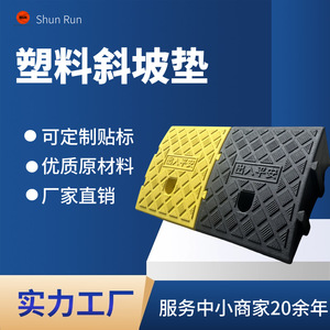 Tapis de rampe en plastique lisse 222 pour poussettes, véhicules électriques, utilisation aux entrées - Product Image 5