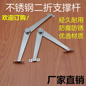 Xin Jieliang Cabinet Door Folding Support Rod Stainless Steel 6630 Modern Minimalist Storage Closet <b>Hardware</b> - Product Image 5