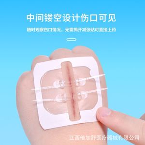 Parches de grado médico para reparación de cicatrices, correas elásticas, reductor de tensión de heridas transparente para la curación de primeros auxilios - Product Image 1