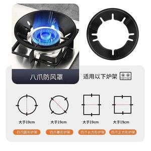 Déflecteur de vent universel pour cuisinière à gaz, couvercle concentrant l'énergie, matériau en fer, installation facile pour la cuisson domestique - Product Image 5