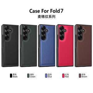 Funda con textura de trigo tipo Z Fold/Flip con protector de pantalla y lente integrado - Product Image 4