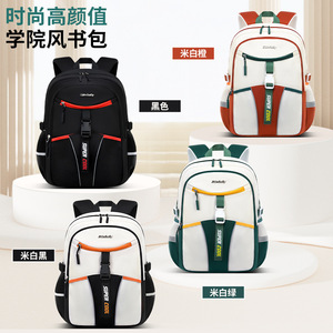 Zmbody Backpack 18 In Large Capacity Lightweight School Bag For Junior High School Boys - Product Image 2
