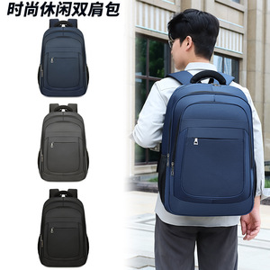Men's Business <b>Backpack</b> <b>Large</b> Capacity 20-35L Solid Color For Commuting Travel - Product Image 1