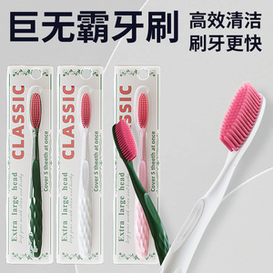 Cepillo de dientes Big Mac de cerdas suaves con cabezal grande, 70 orificios, carbón de bambú de alta densidad para adultos, uso doméstico - Product Image 3